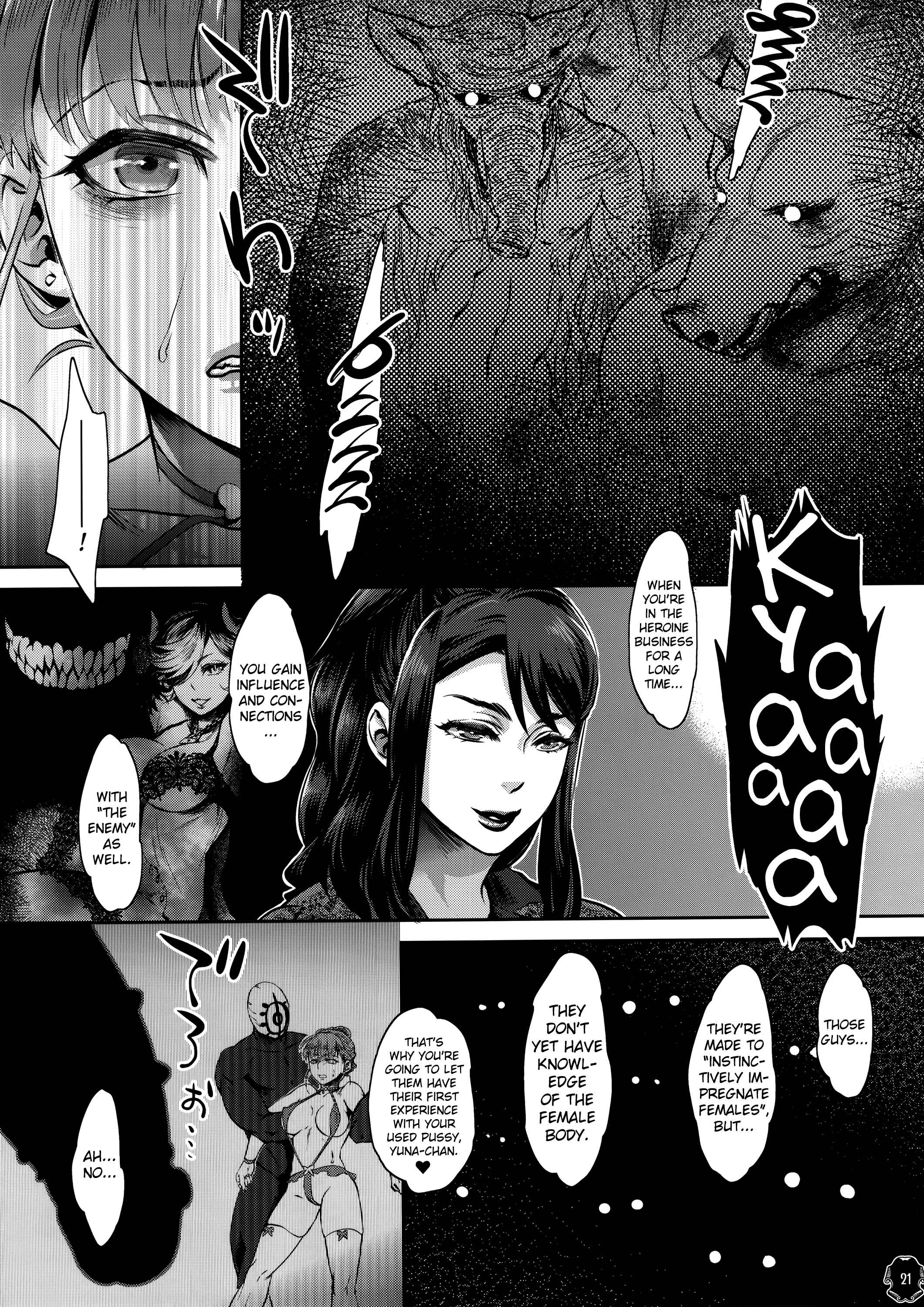Page 21 Chapter Unknown_61e9 Heroine wa Tsukureru.