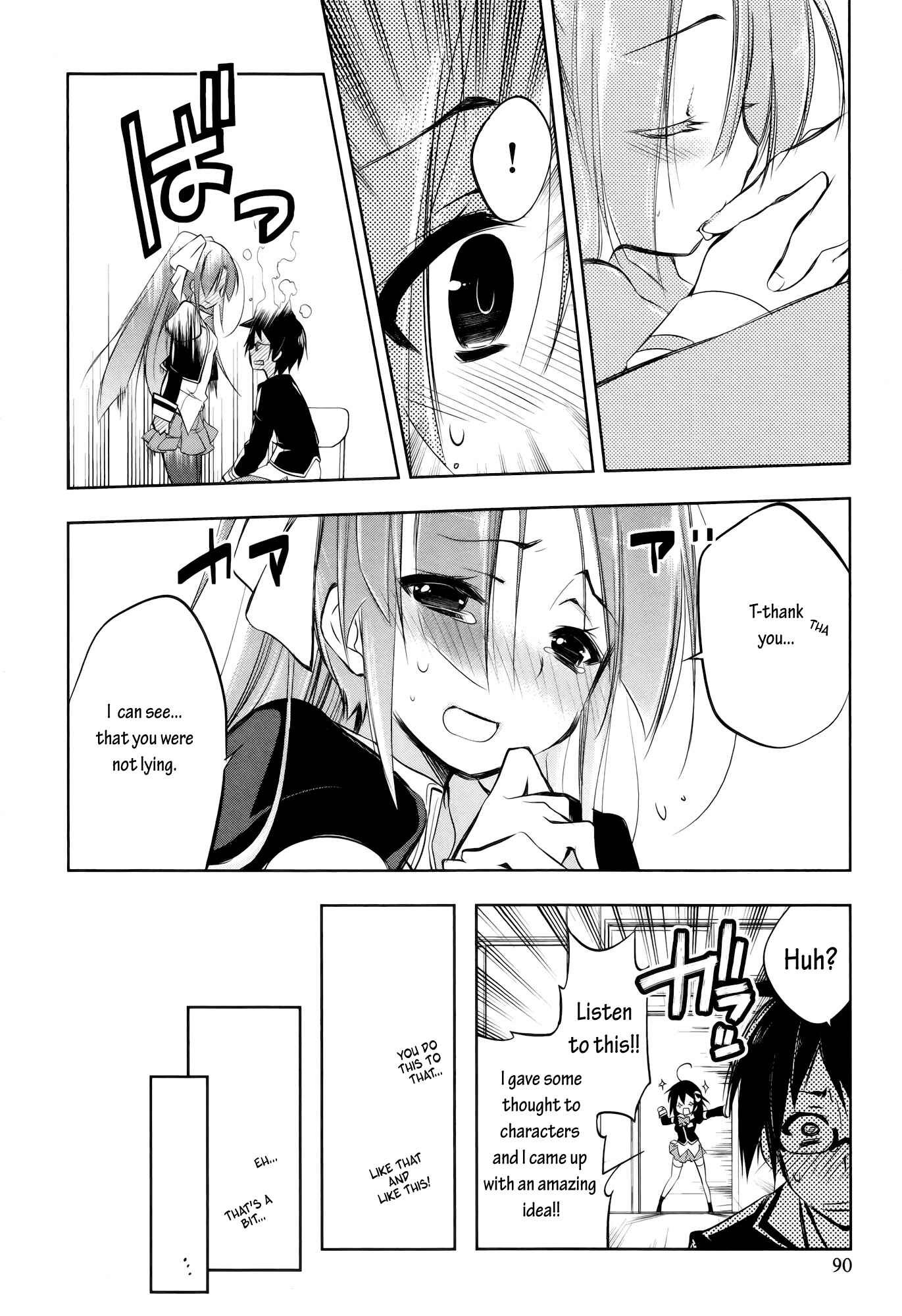 Page 26 Chapter 3 Ikebukuro Hatsu, Zensekai Yuki!