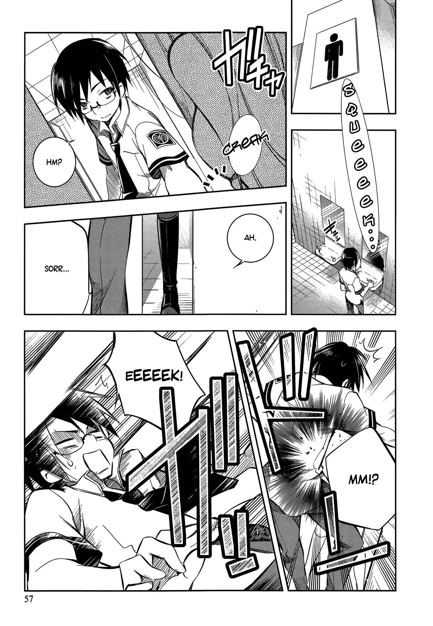 Page 23 Chapter 7 Ikebukuro Hatsu, Zensekai Yuki!