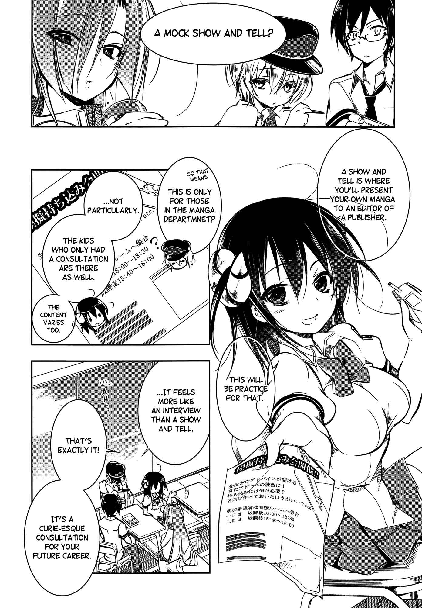 Page 4 Chapter 8 Ikebukuro Hatsu, Zensekai Yuki!