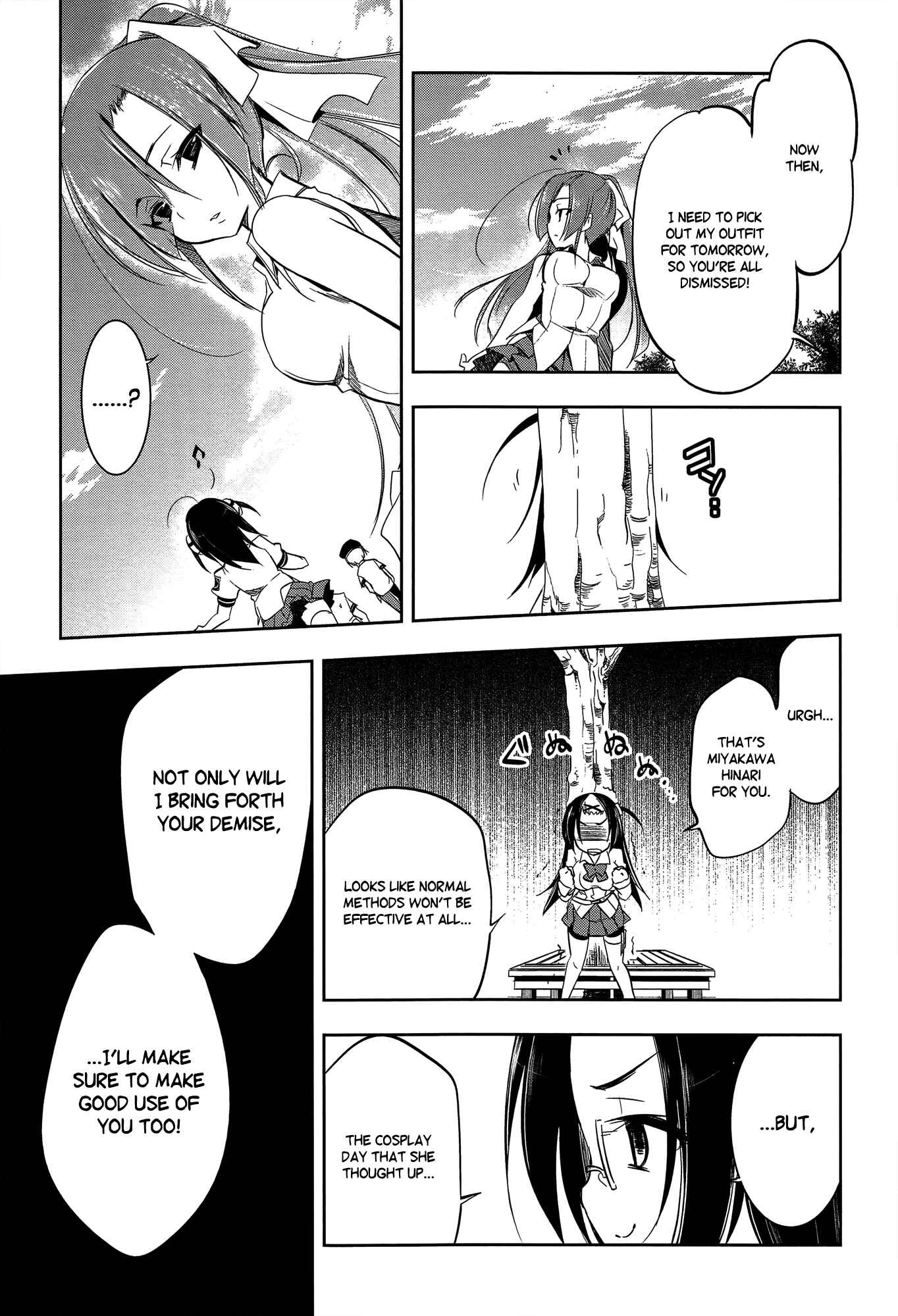 Page 15 Chapter 6 Ikebukuro Hatsu, Zensekai Yuki!