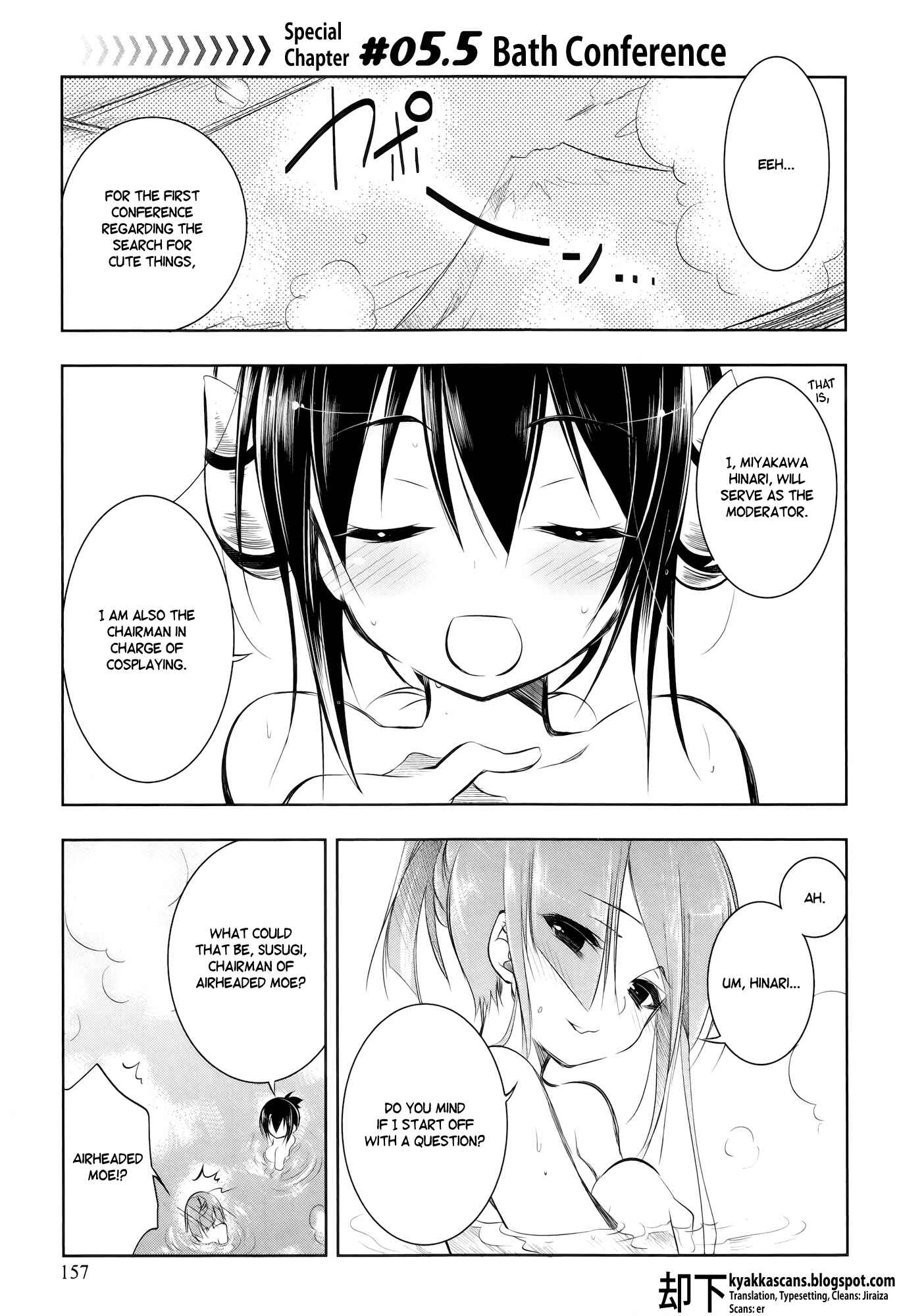 Page 1 Chapter 5.5 Ikebukuro Hatsu, Zensekai Yuki!