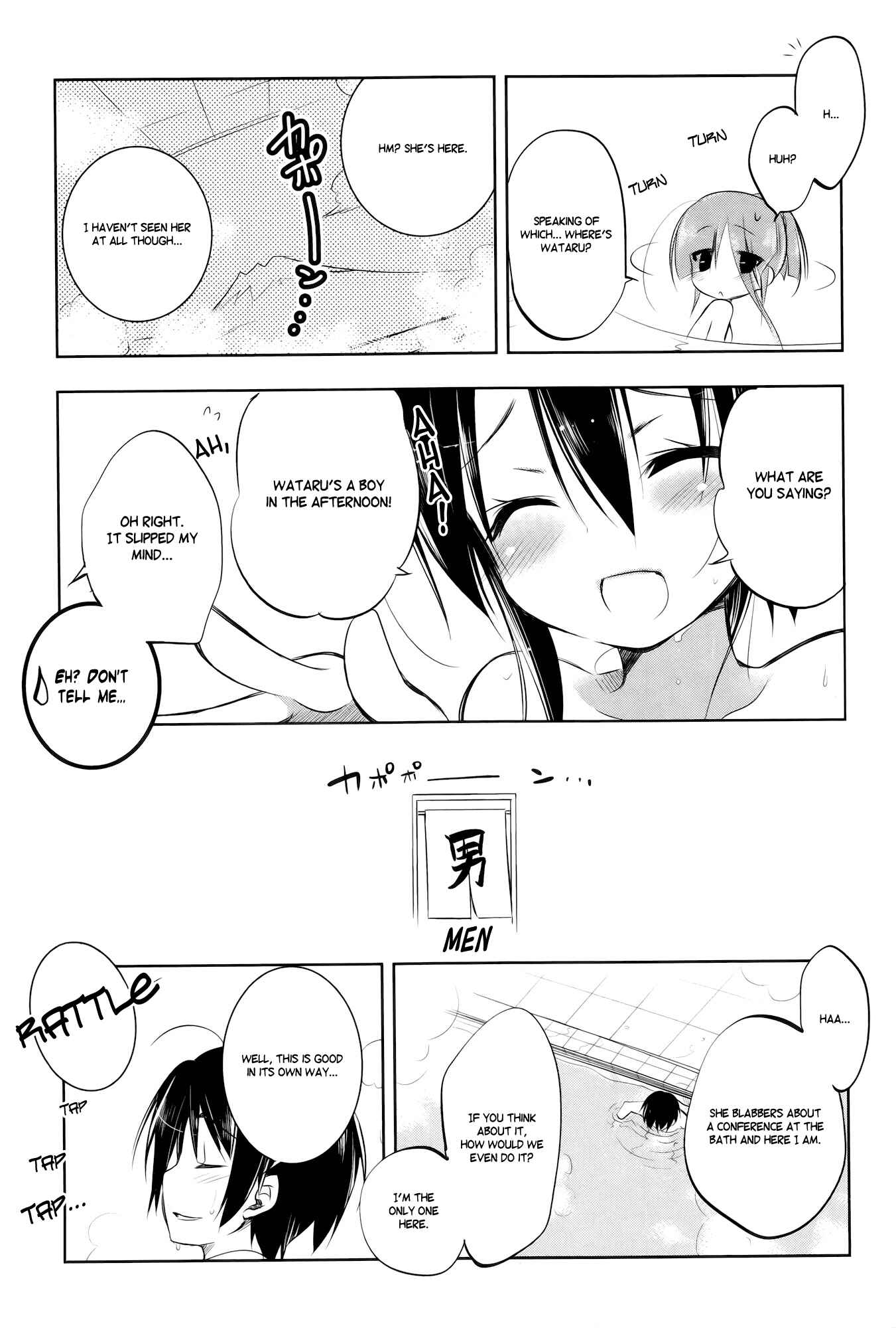 Page 5 Chapter 5.5 Ikebukuro Hatsu, Zensekai Yuki!
