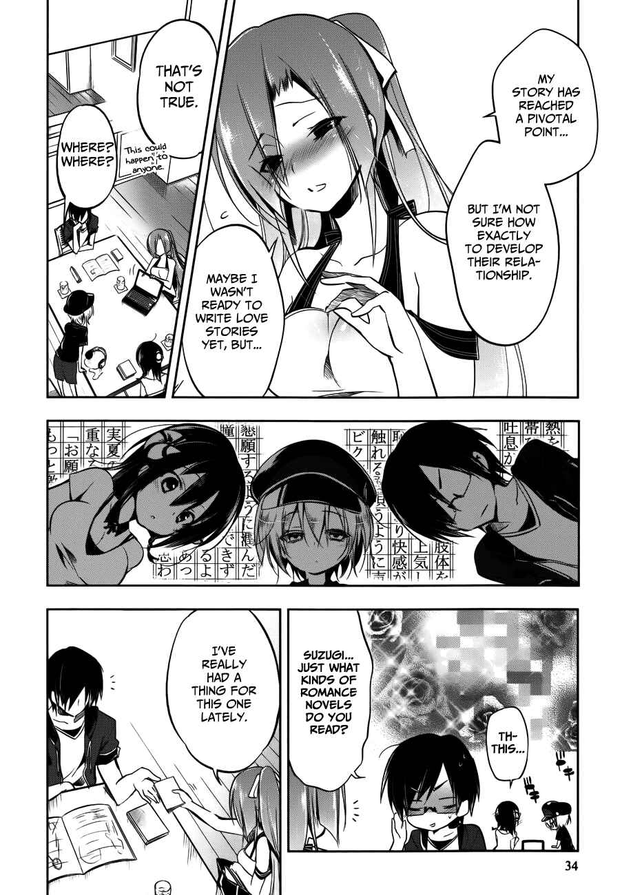 Page 3 Chapter 12 Ikebukuro Hatsu, Zensekai Yuki!