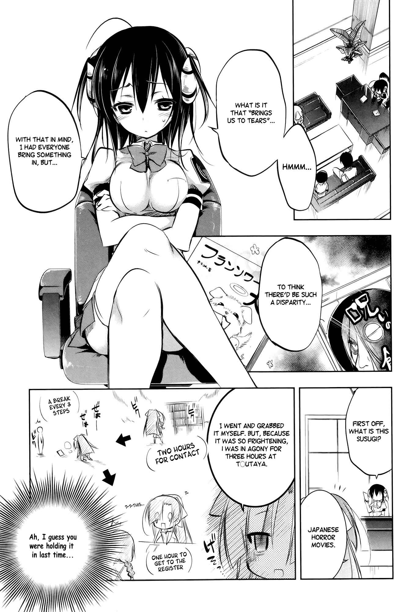 Page 4 Chapter 5 Ikebukuro Hatsu, Zensekai Yuki!