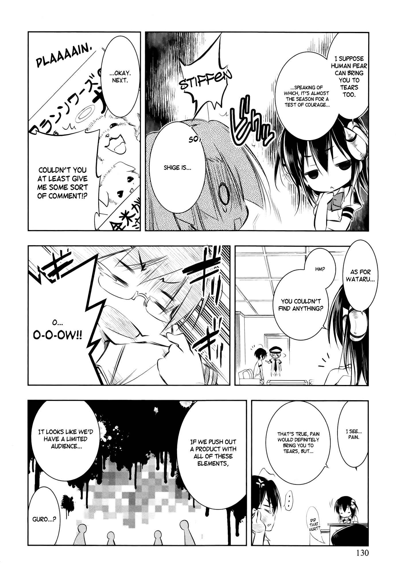 Page 5 Chapter 5 Ikebukuro Hatsu, Zensekai Yuki!