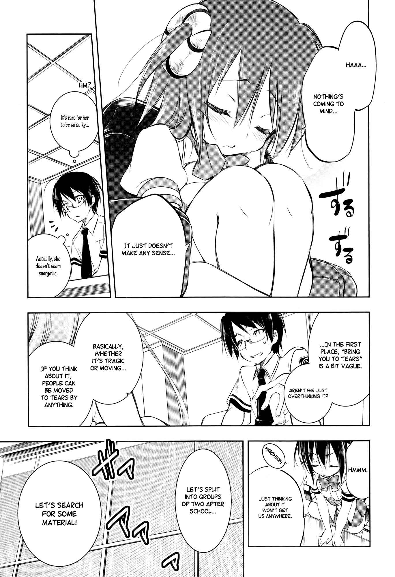 Page 6 Chapter 5 Ikebukuro Hatsu, Zensekai Yuki!