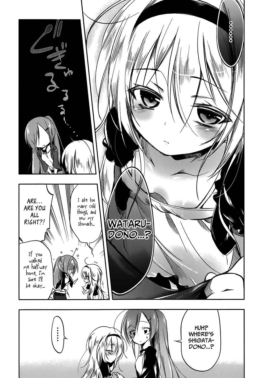Page 18 Chapter 11 Ikebukuro Hatsu, Zensekai Yuki!