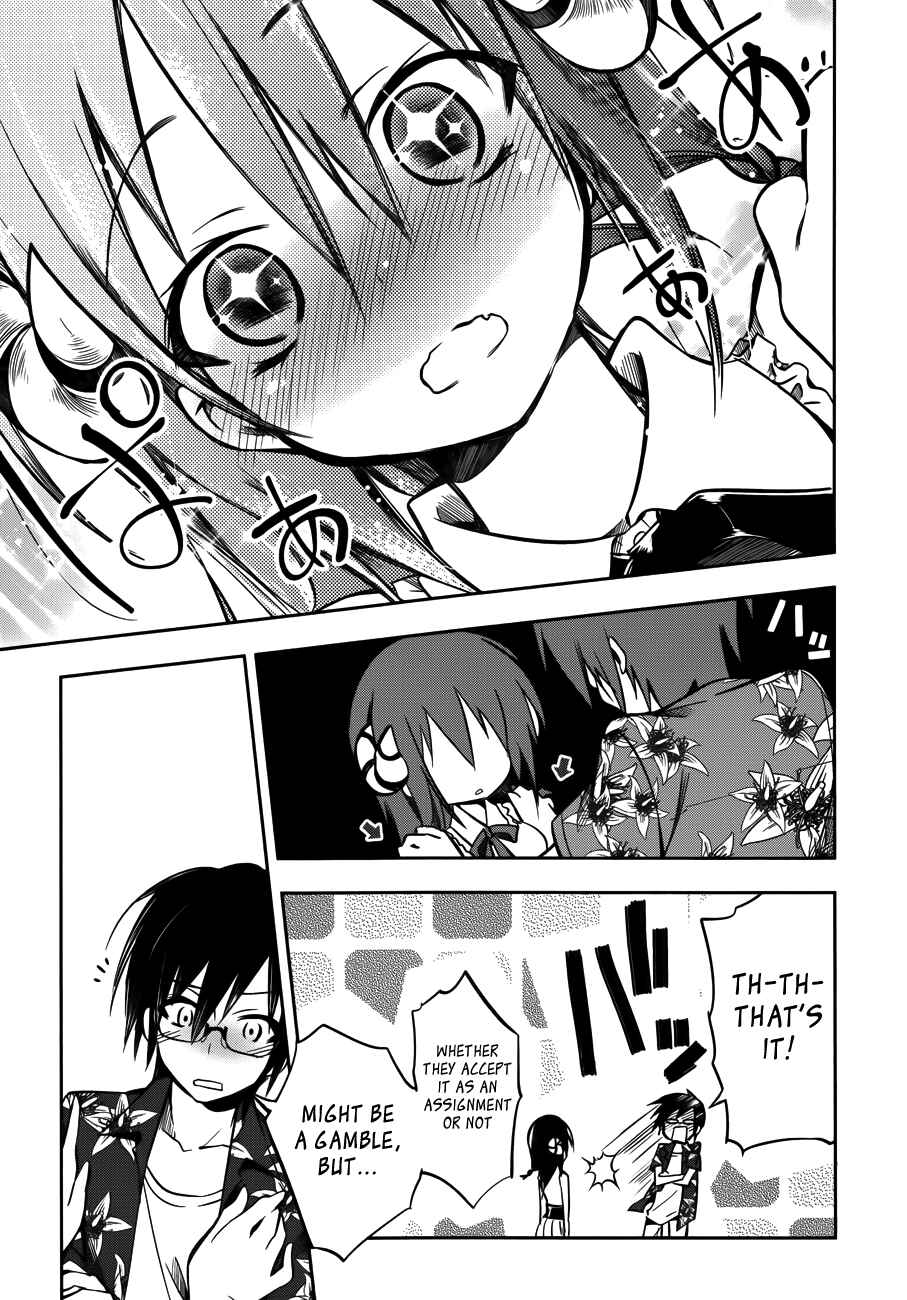 Page 27 Chapter 11 Ikebukuro Hatsu, Zensekai Yuki!