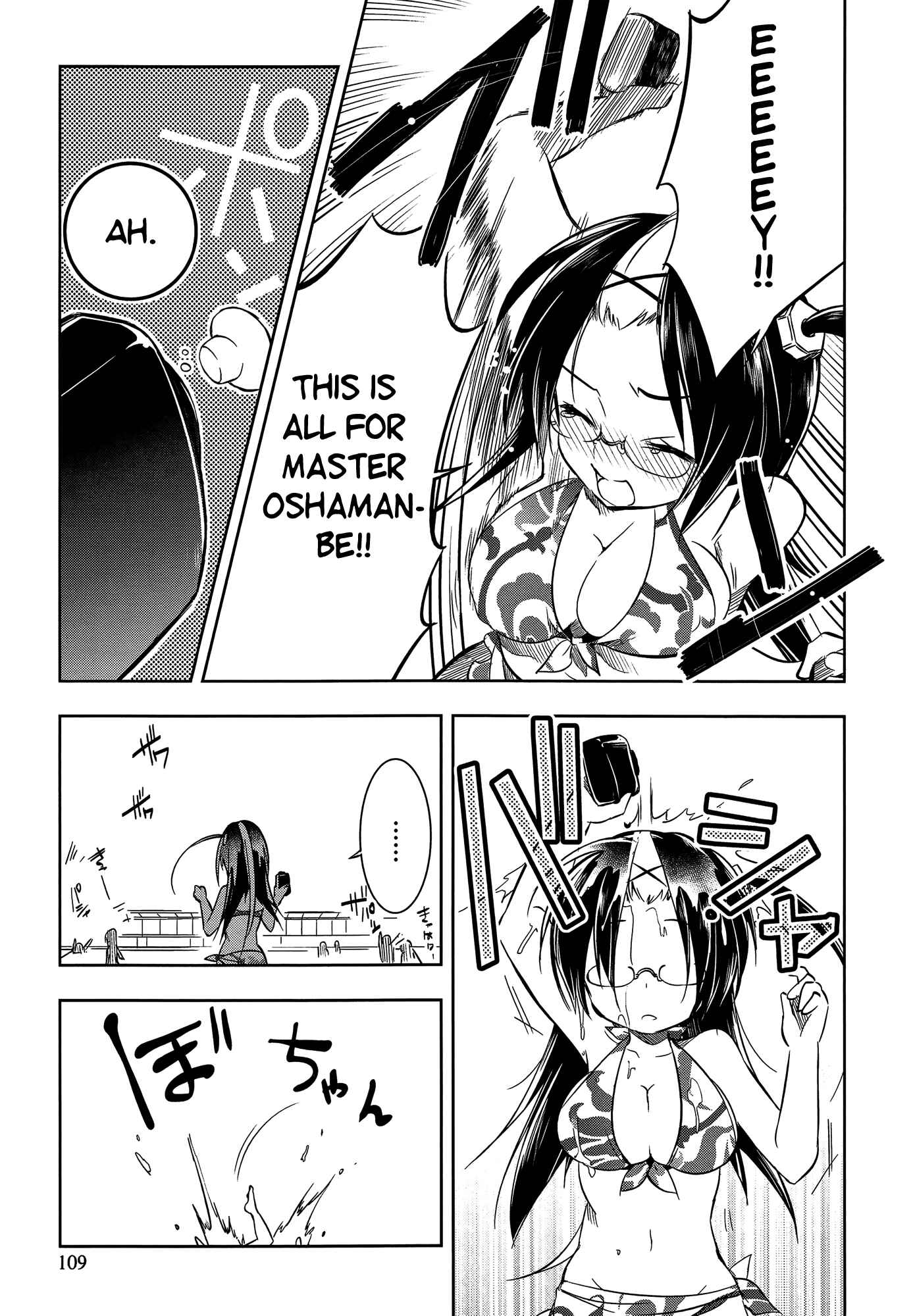 Page 13 Chapter 9 Ikebukuro Hatsu, Zensekai Yuki!