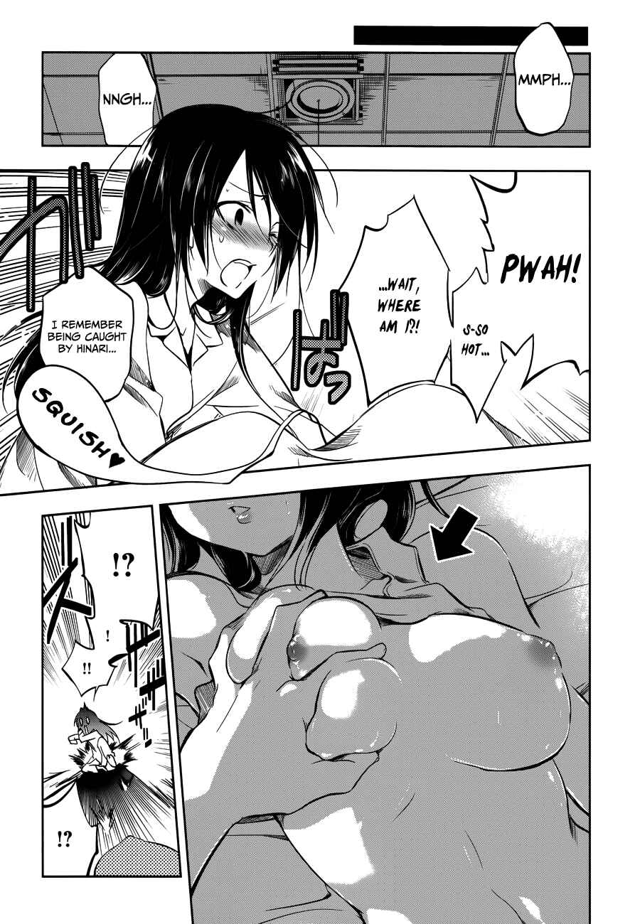 Page 4 Chapter 10.5 Ikebukuro Hatsu, Zensekai Yuki!