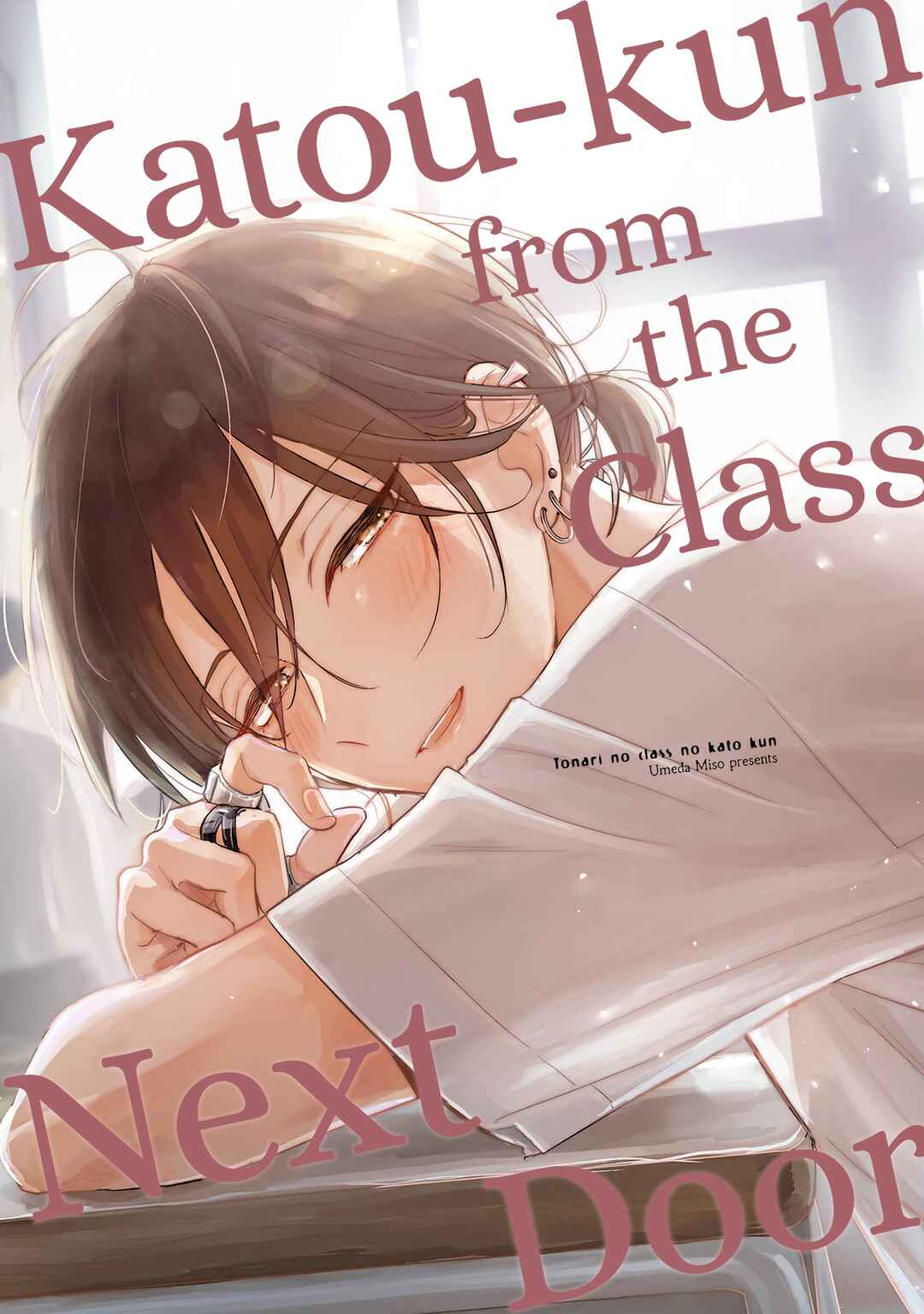 Page 2 Chapter 2 Tonari no Class no Katou-kun