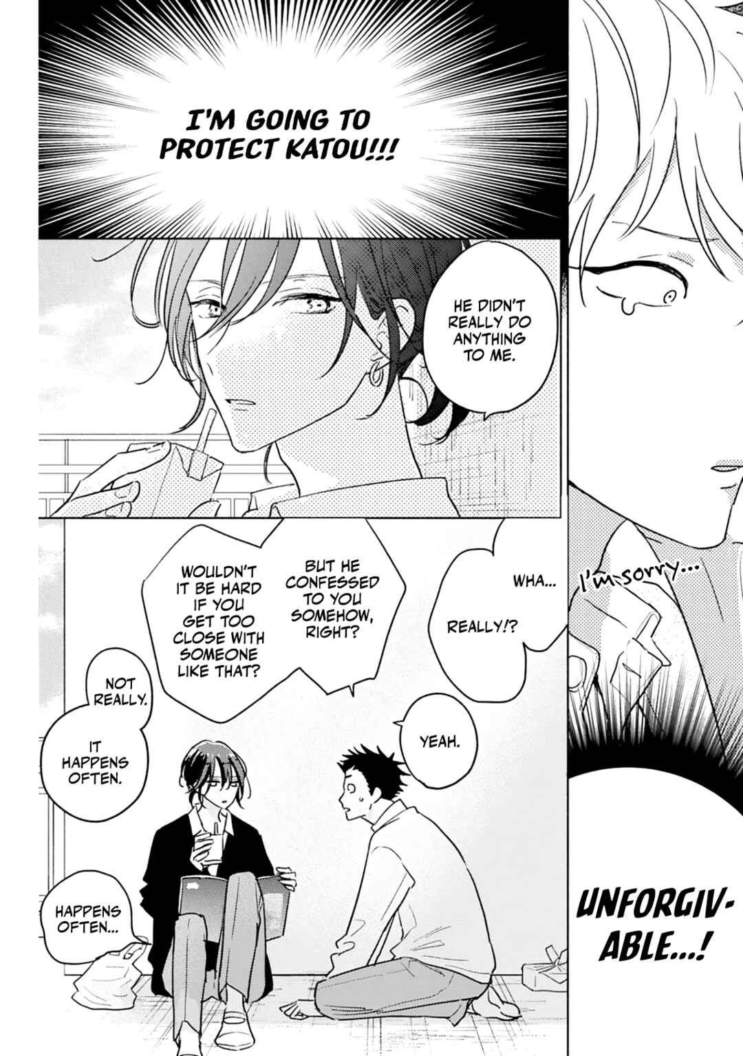 Page 3 Chapter 3 Tonari no Class no Katou-kun