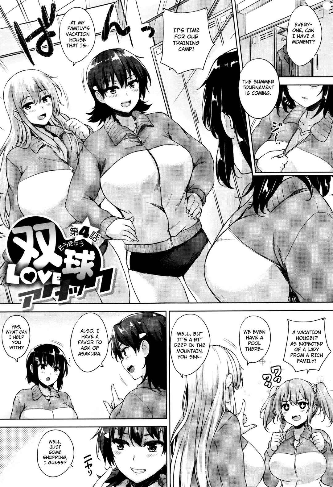 Page 1 Chapter 5 Ikkyuu Nyuukon