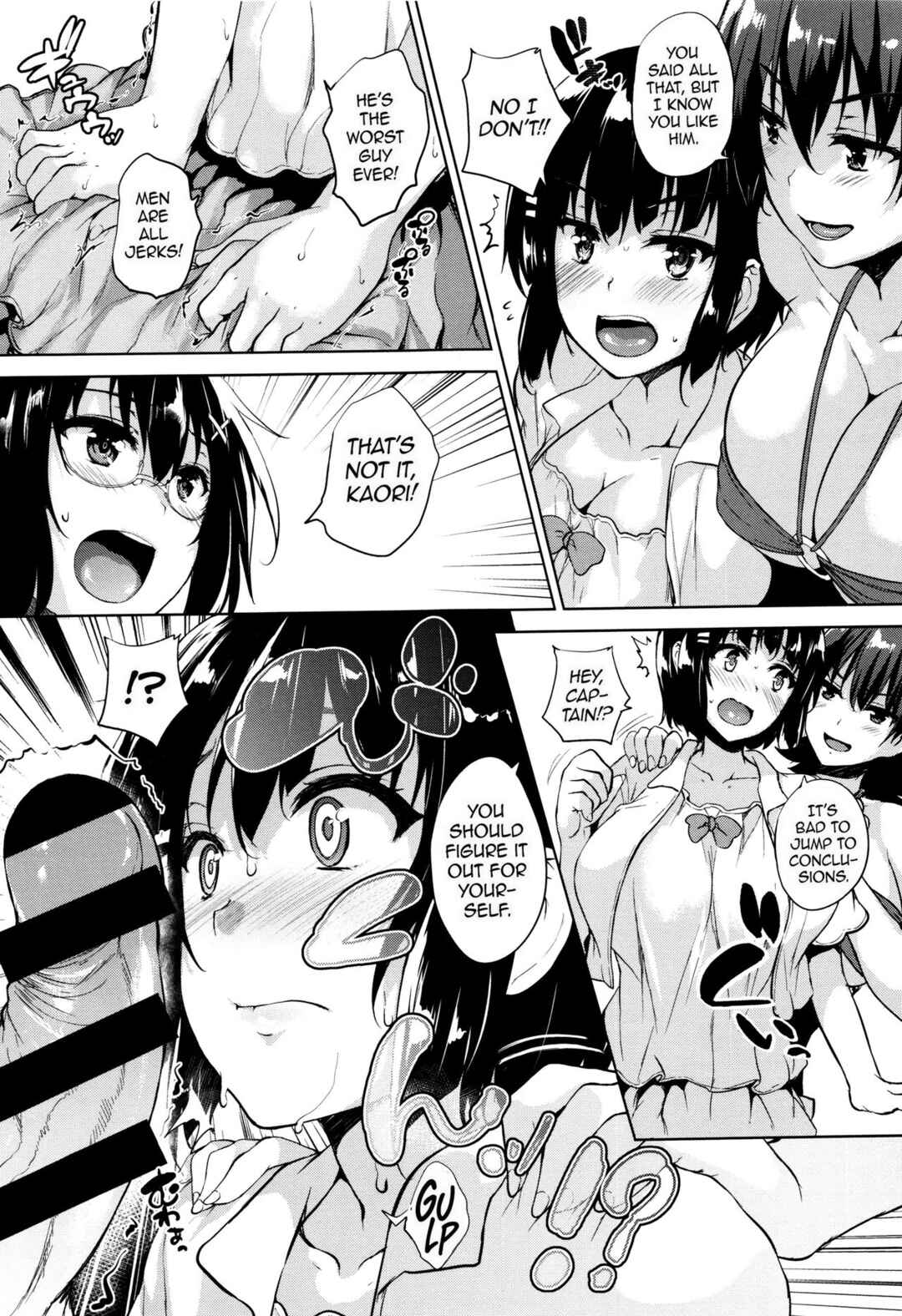 Page 24 Chapter 5 Ikkyuu Nyuukon