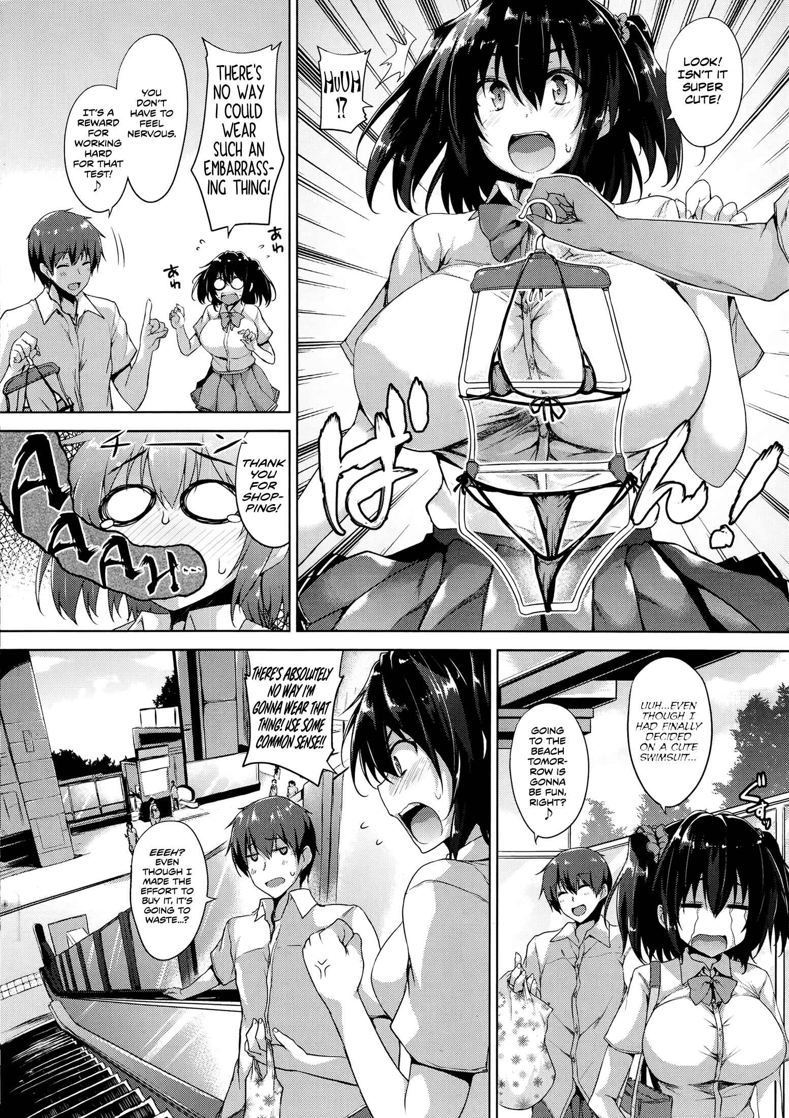 Page 2 Chapter 9 Ikkyuu Nyuukon