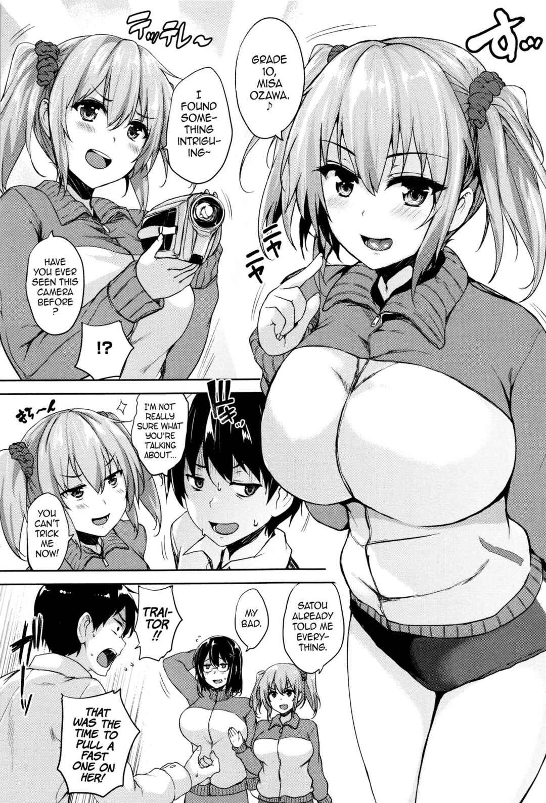 Page 5 Chapter 3 Ikkyuu Nyuukon