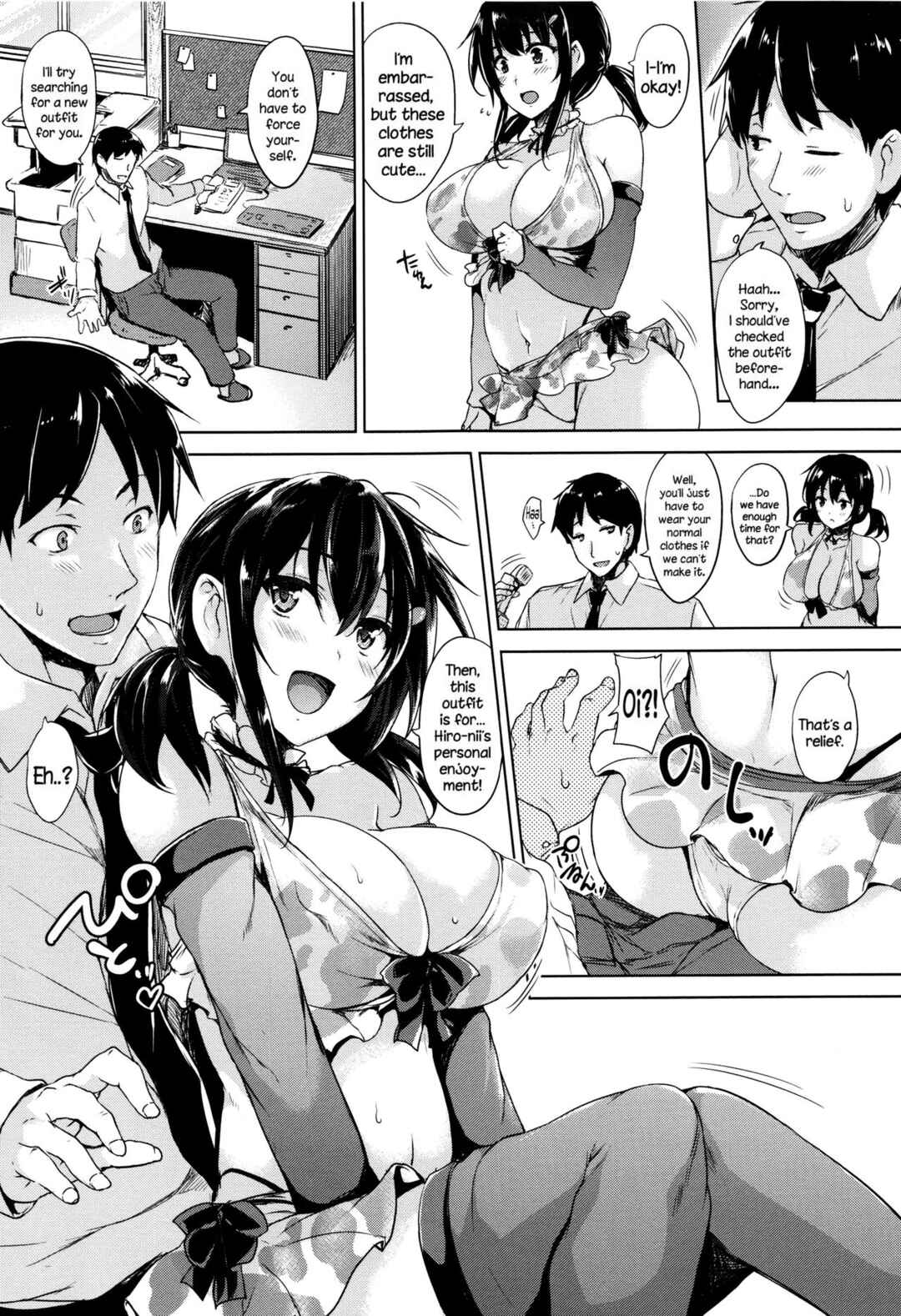 Page 5 Chapter 7 Ikkyuu Nyuukon