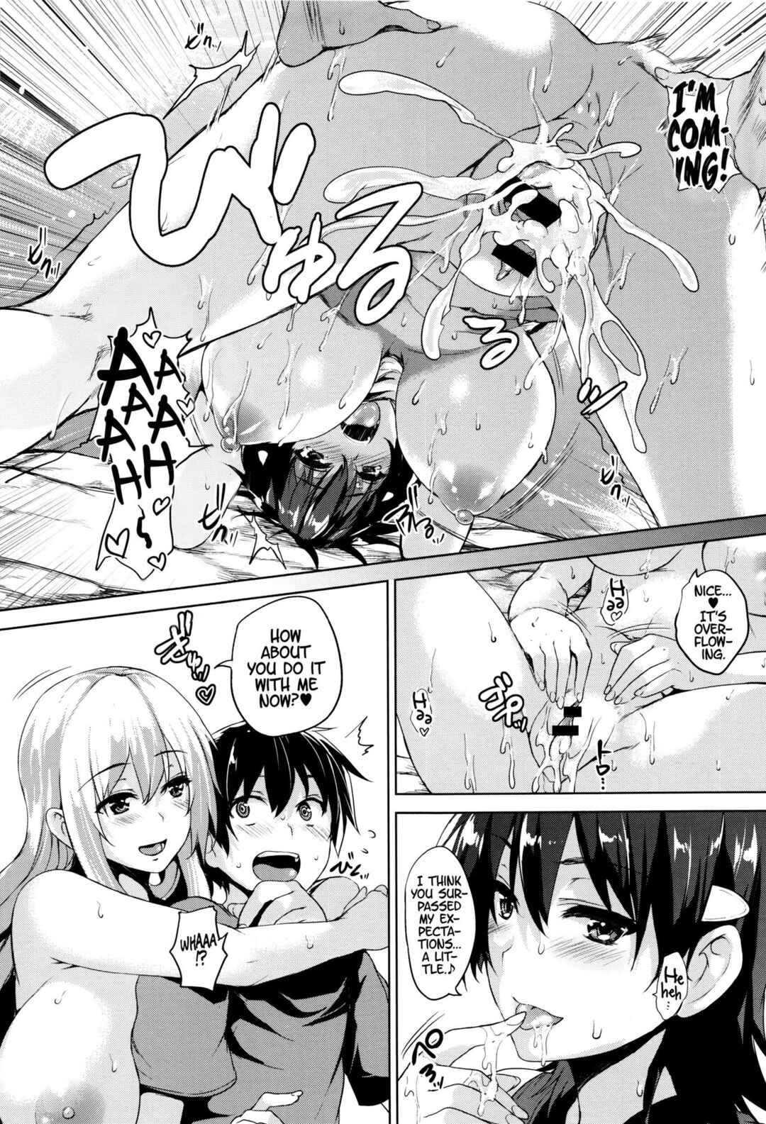 Page 23 Chapter 2 Ikkyuu Nyuukon