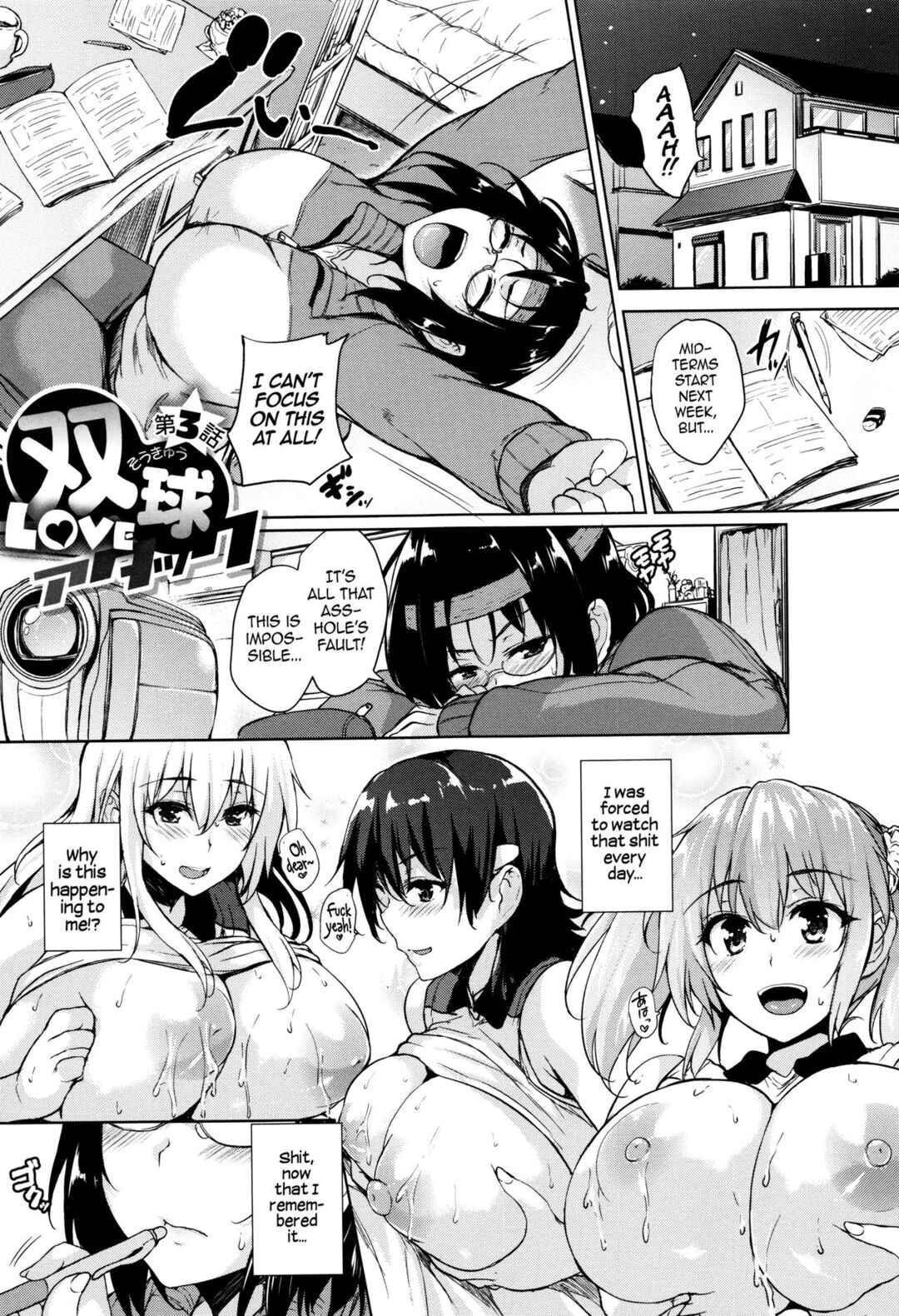 Page 1 Chapter 4 Ikkyuu Nyuukon