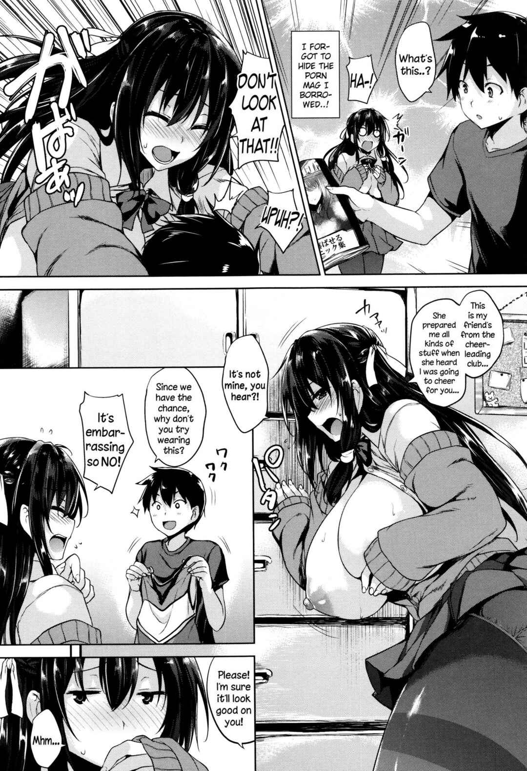 Page 11 Chapter 8 Ikkyuu Nyuukon