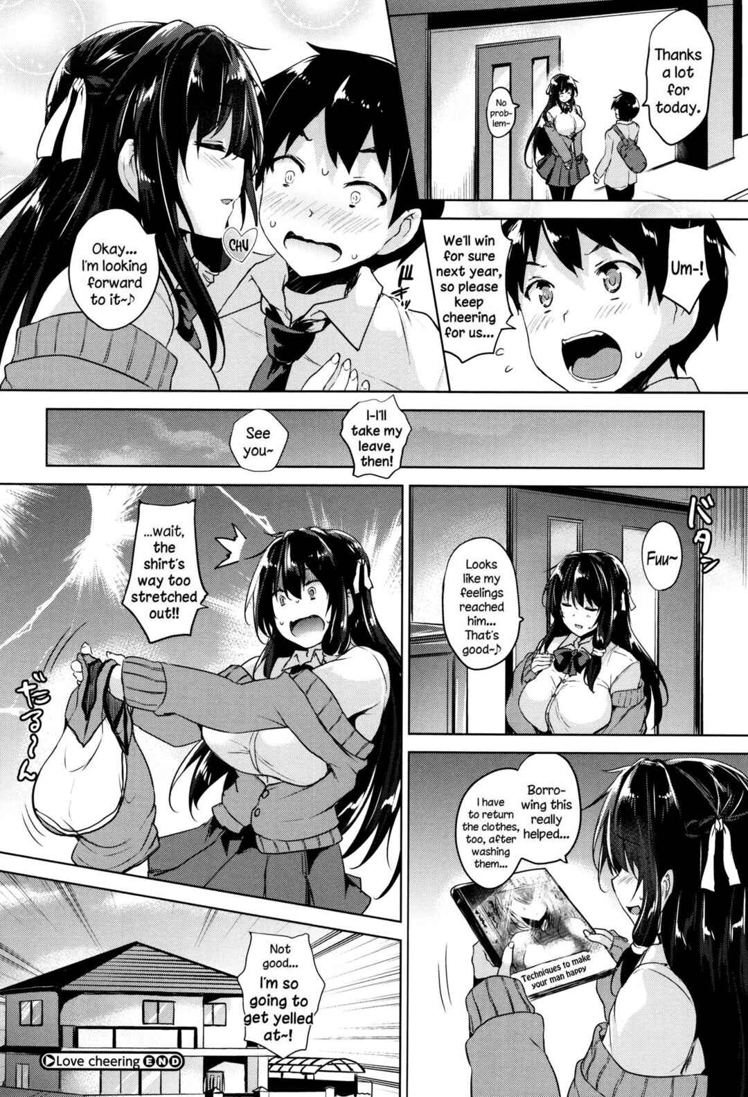 Page 24 Chapter 8 Ikkyuu Nyuukon