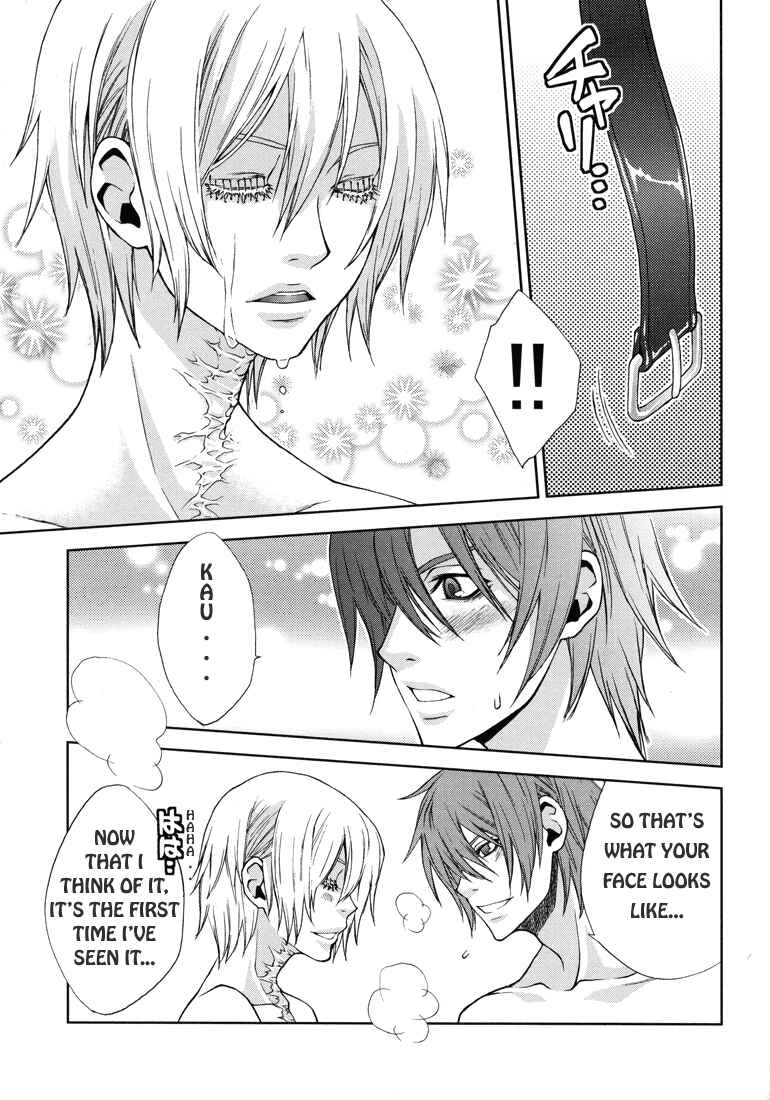 Page 12 Chapter Unknown_82d2 Togainu no Chi - Voiceless Voice (Doujinshi)