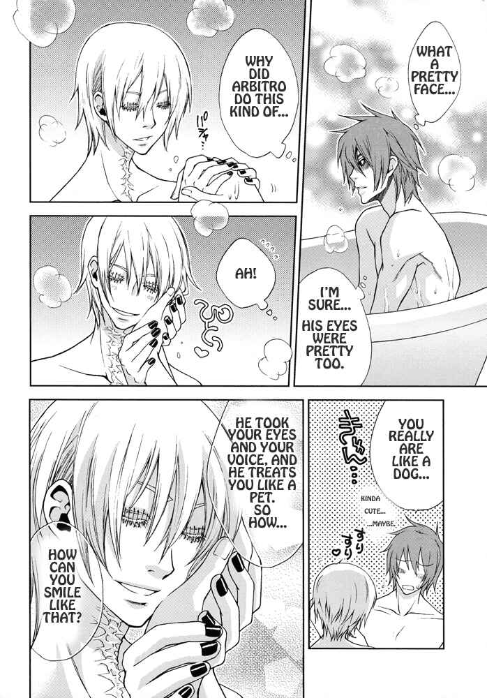 Page 13 Chapter Unknown_82d2 Togainu no Chi - Voiceless Voice (Doujinshi)