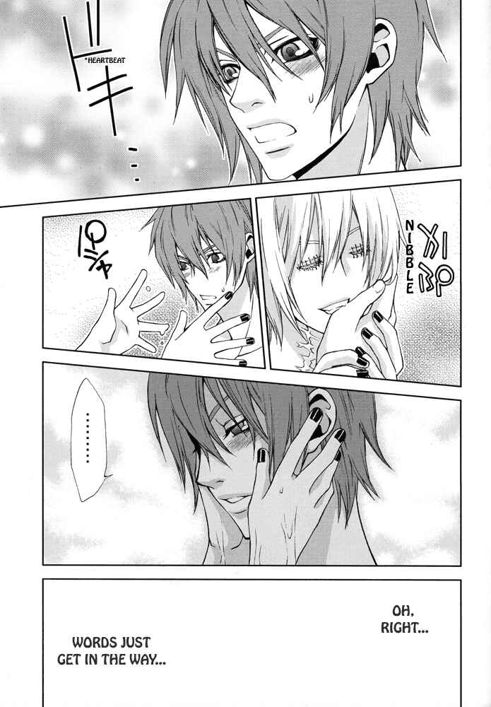 Page 14 Chapter Unknown_82d2 Togainu no Chi - Voiceless Voice (Doujinshi)