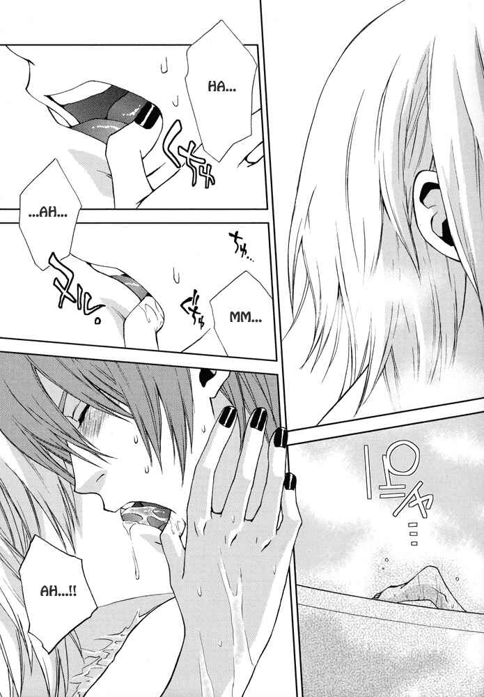 Page 16 Chapter Unknown_82d2 Togainu no Chi - Voiceless Voice (Doujinshi)