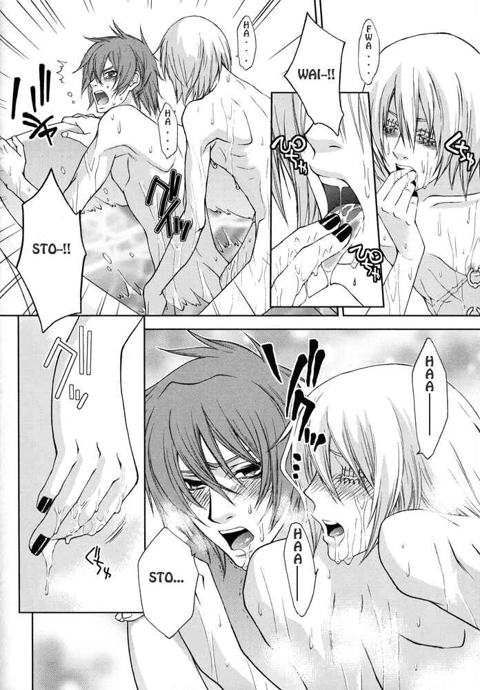 Page 19 Chapter Unknown_82d2 Togainu no Chi - Voiceless Voice (Doujinshi)