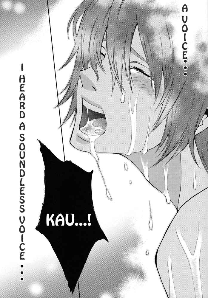 Page 22 Chapter Unknown_82d2 Togainu no Chi - Voiceless Voice (Doujinshi)