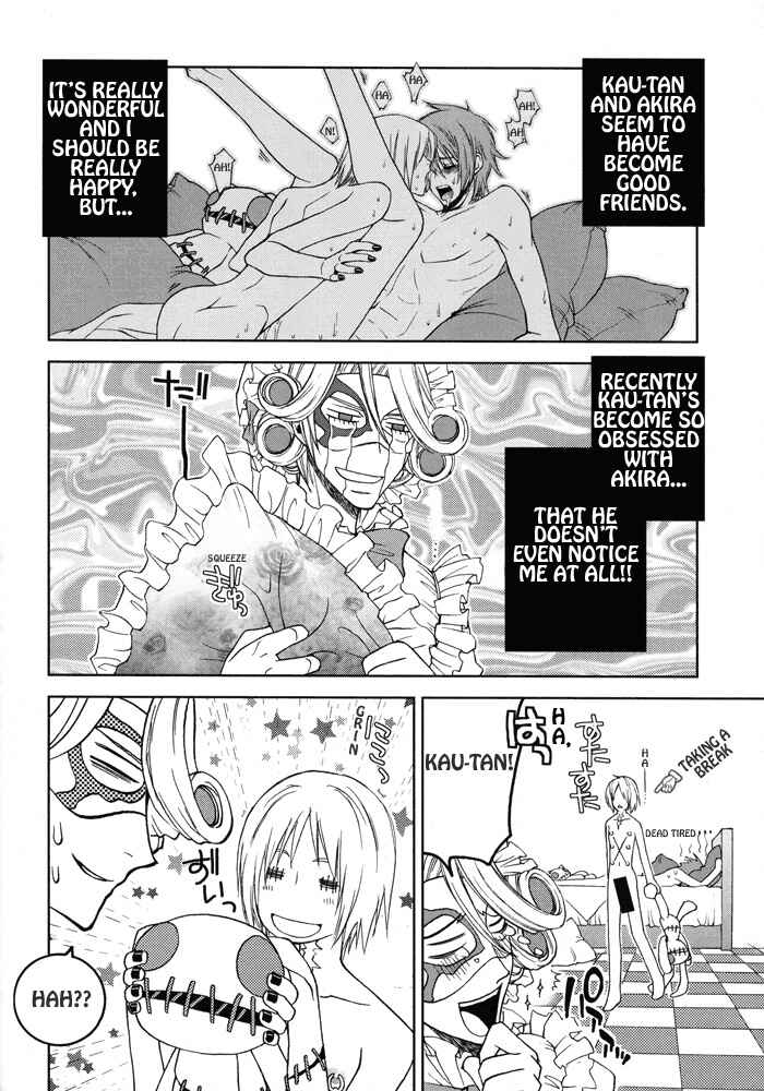 Page 29 Chapter Unknown_82d2 Togainu no Chi - Voiceless Voice (Doujinshi)