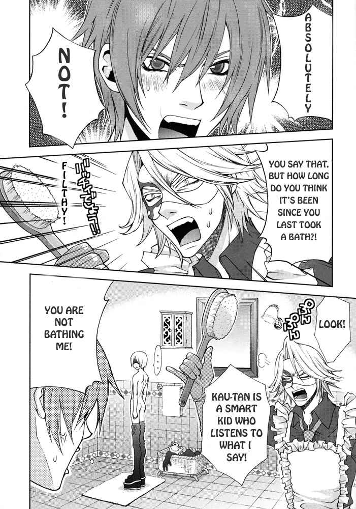 Page 8 Chapter Unknown_82d2 Togainu no Chi - Voiceless Voice (Doujinshi)