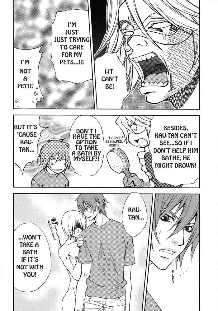 Page 9 Chapter Unknown_82d2 Togainu no Chi - Voiceless Voice (Doujinshi)
