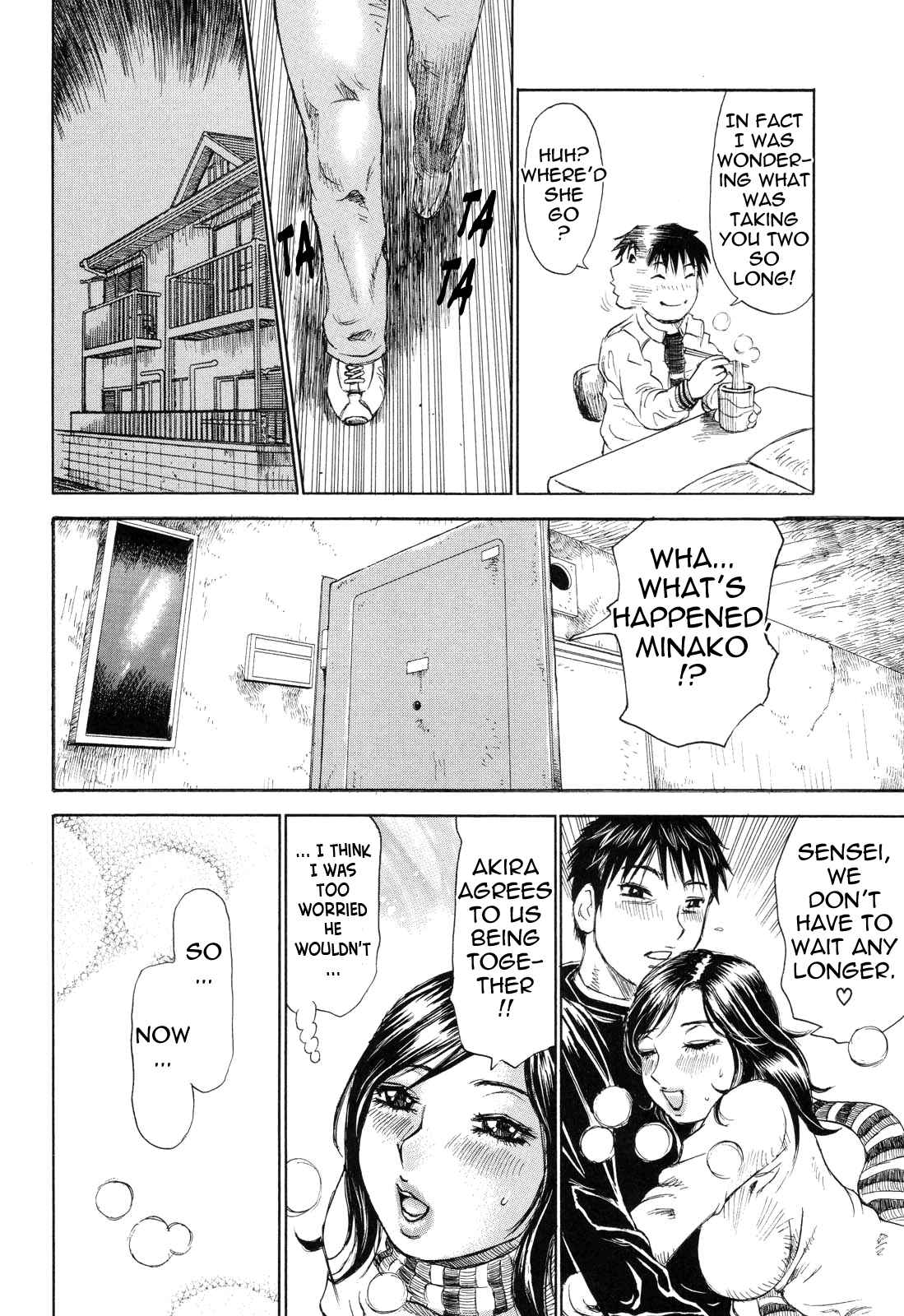 Page 10 Chapter 4 Umarete Hajimete