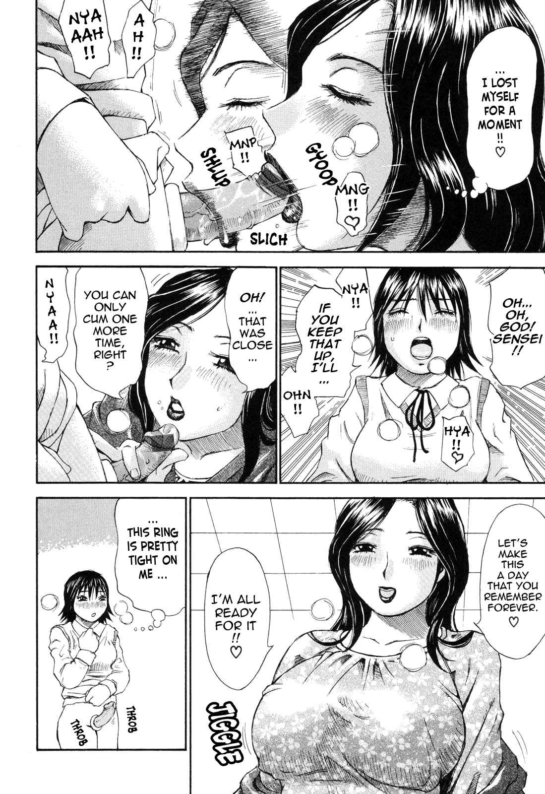 Page 14 Chapter 7 Umarete Hajimete
