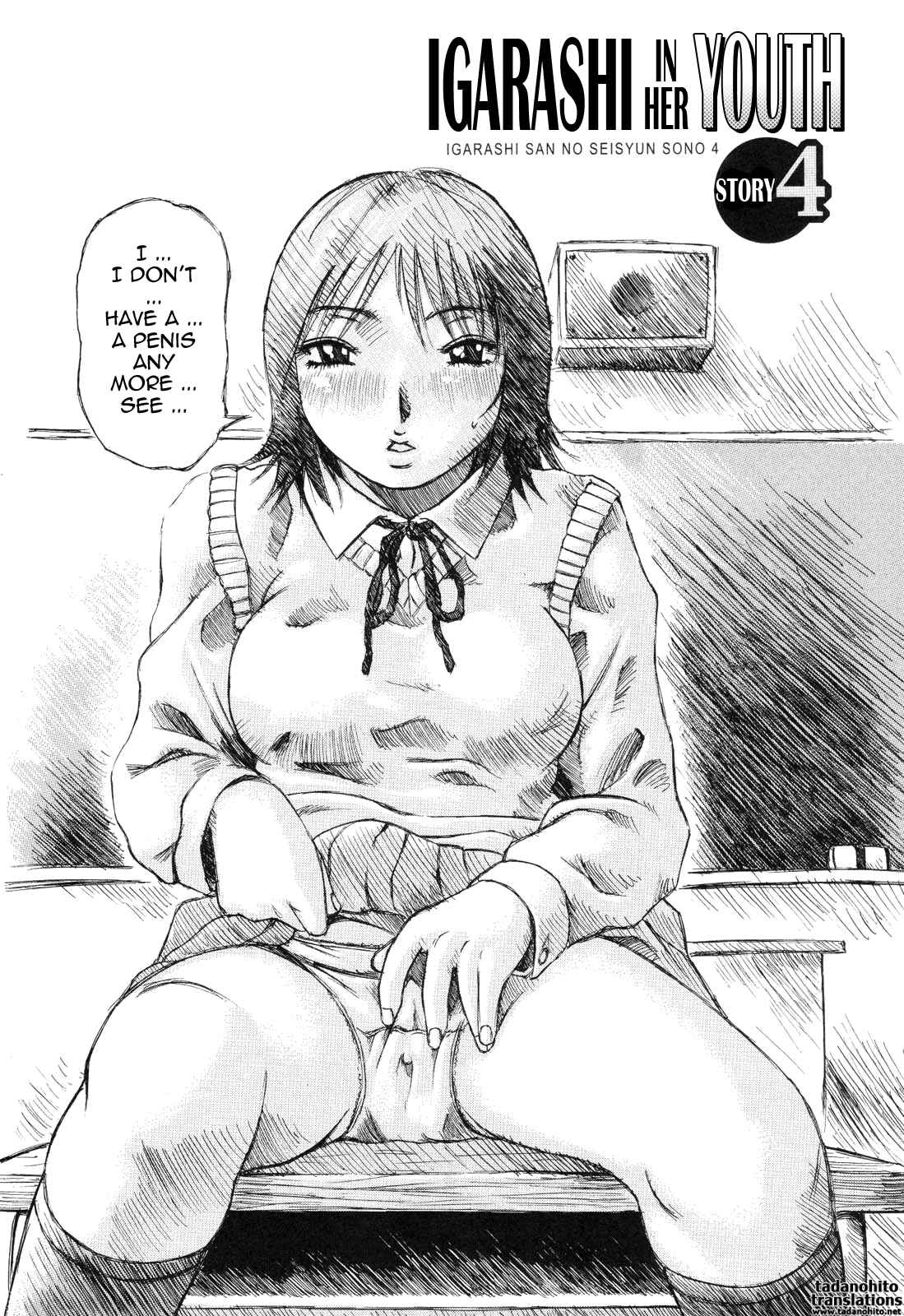 Page 1 Chapter 8 Umarete Hajimete