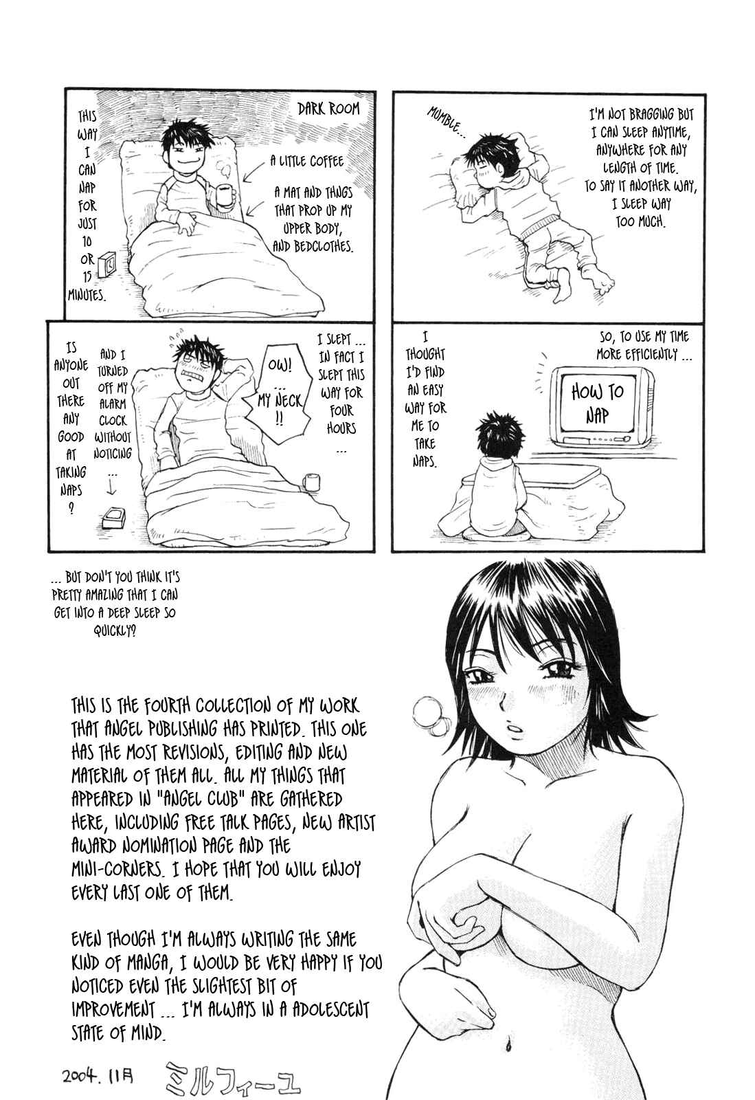 Page 25 Chapter 8 Umarete Hajimete