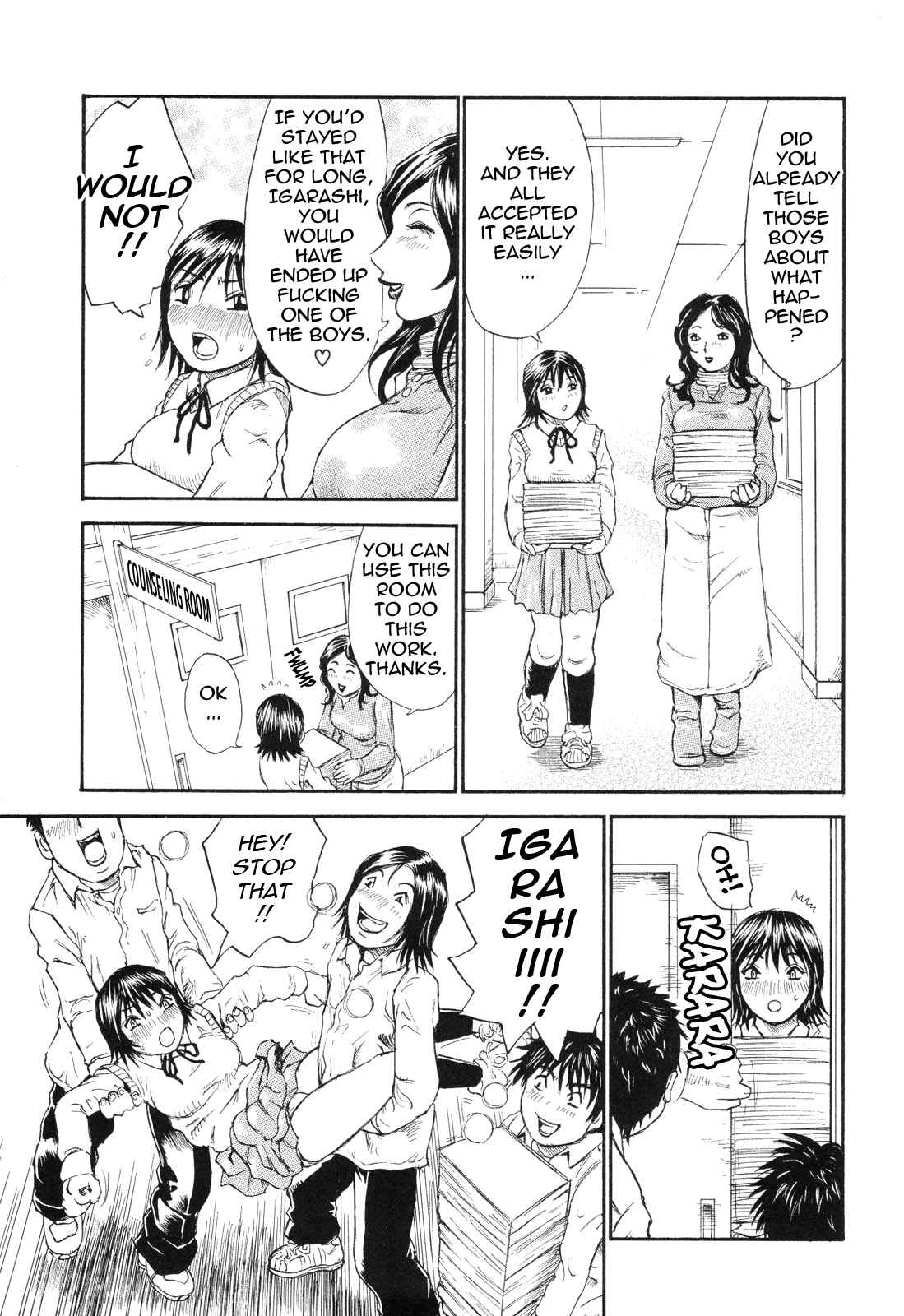Page 3 Chapter 8 Umarete Hajimete