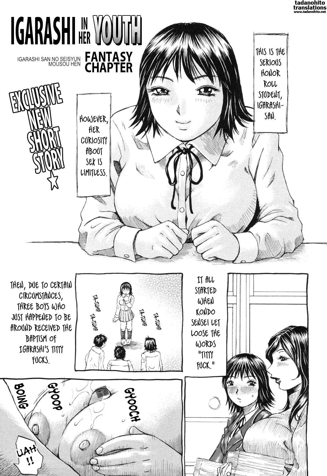 Page 1 Chapter 6 Umarete Hajimete
