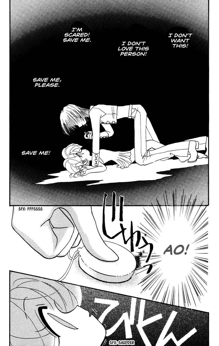 Page 13 Chapter 30 Kero Kero Chime