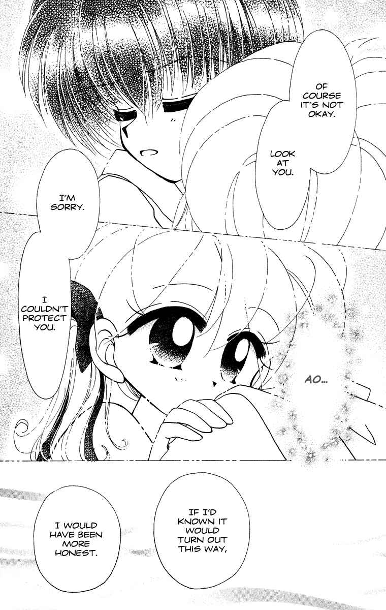 Page 24 Chapter 30 Kero Kero Chime