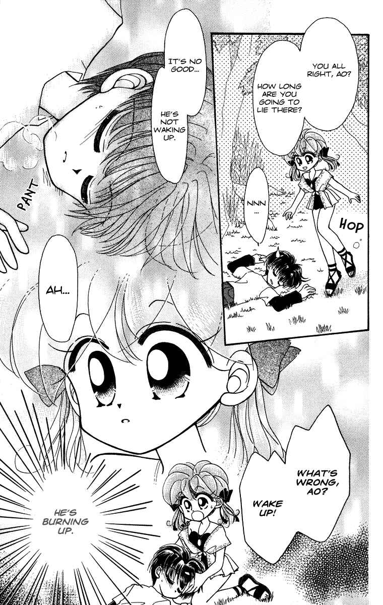 Page 14 Chapter 13 Kero Kero Chime