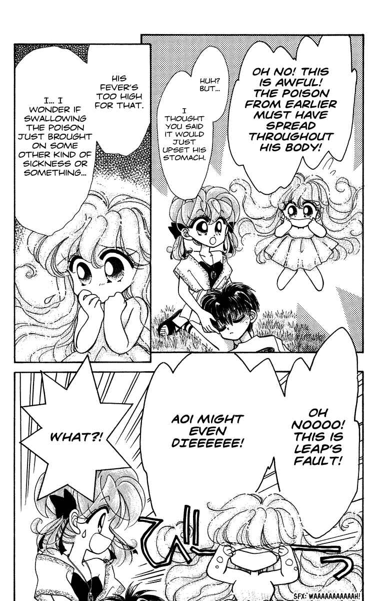 Page 15 Chapter 13 Kero Kero Chime