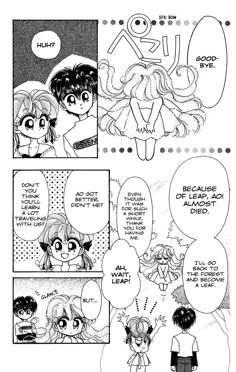 Page 22 Chapter 13 Kero Kero Chime