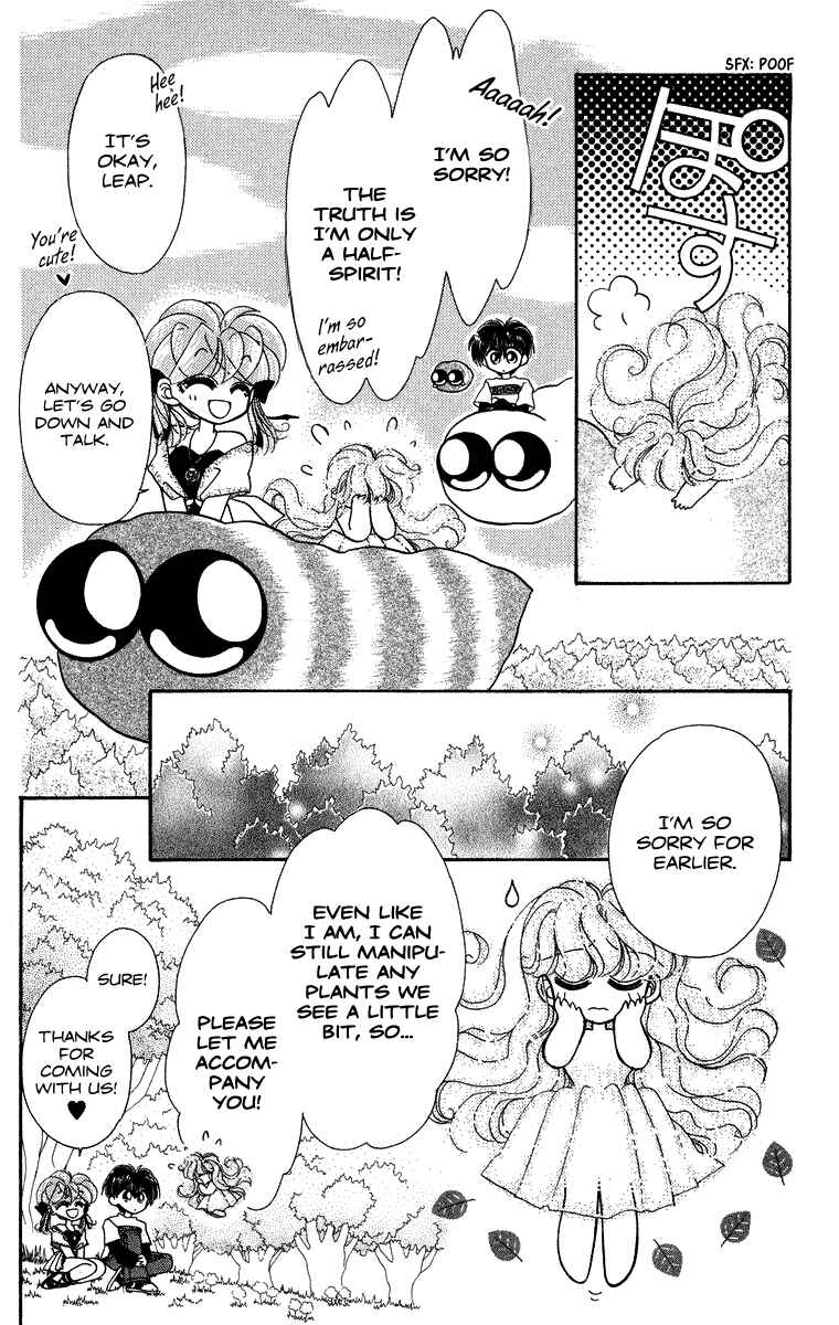 Page 7 Chapter 13 Kero Kero Chime