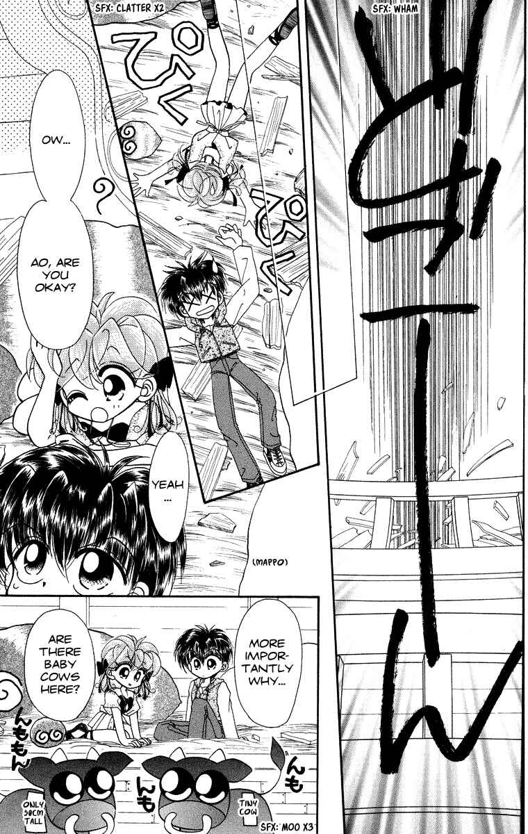 Page 10 Chapter 20 Kero Kero Chime