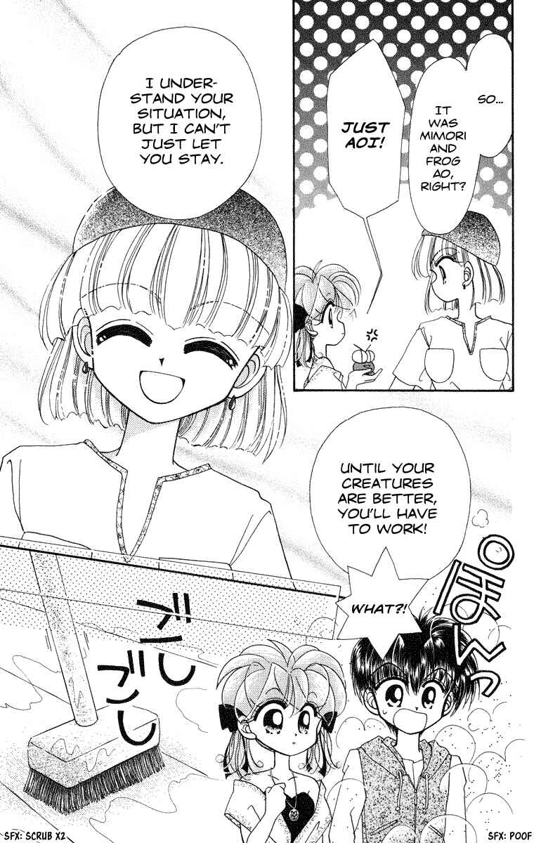 Page 15 Chapter 20 Kero Kero Chime