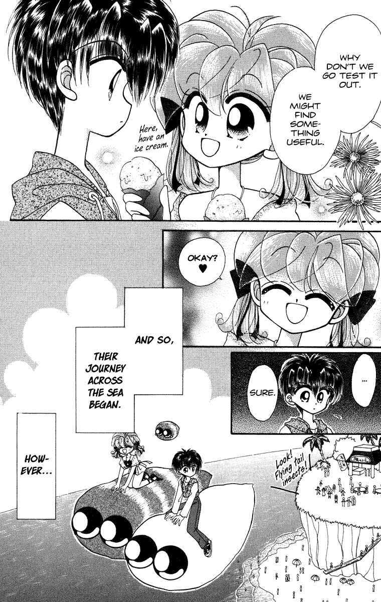 Page 7 Chapter 20 Kero Kero Chime